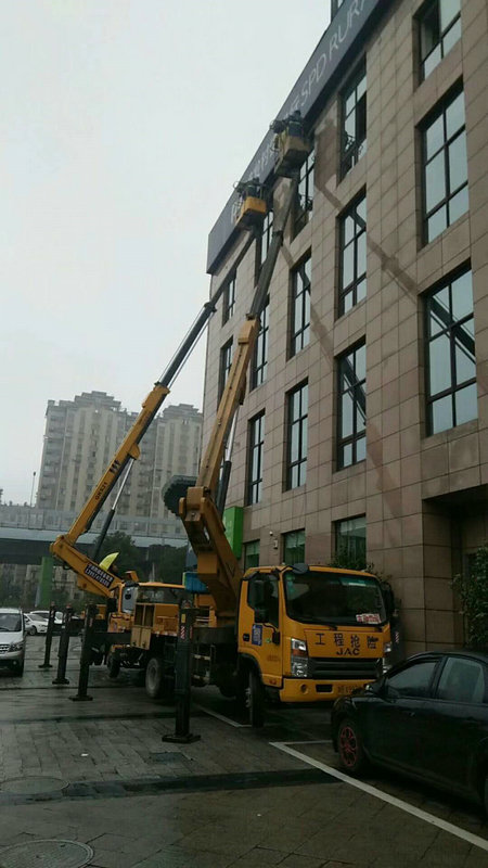 高空車(chē)出租044