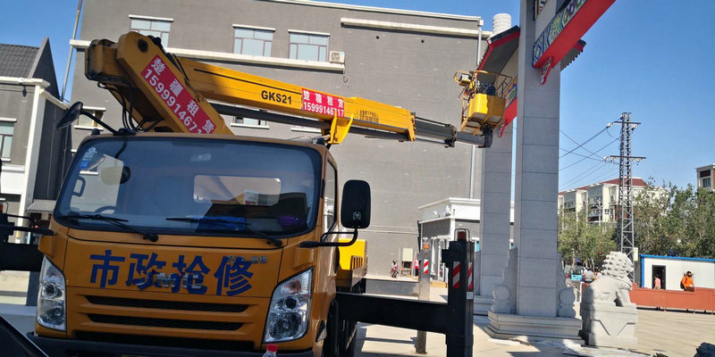 高空車(chē)出租101