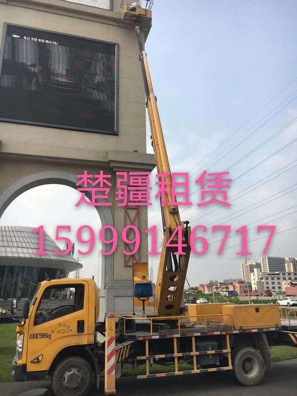 高空車(chē)出租157